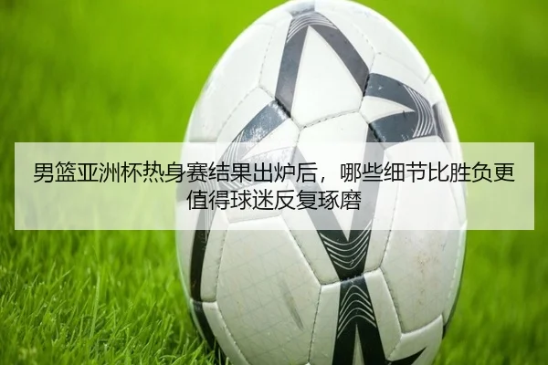 img_1781673518611_4_0_433.jpg（Kaiyuan Games）